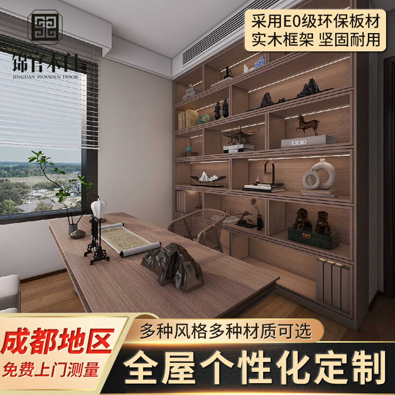 成都整屋全实木樱桃木家具套装