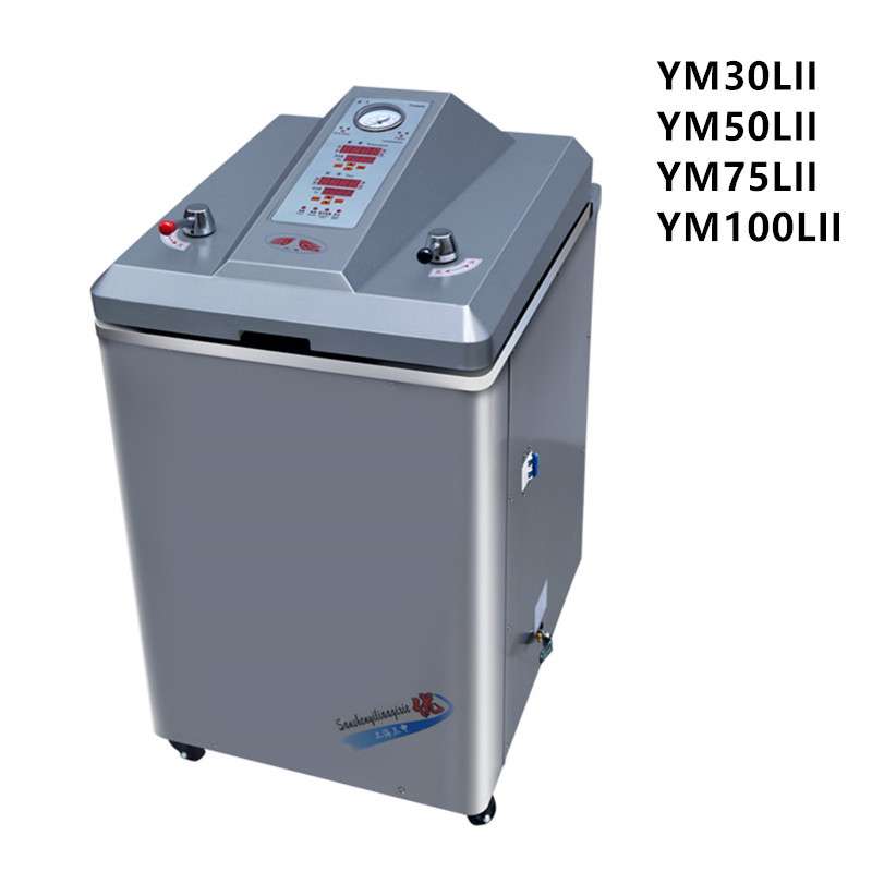 双哈牌YM100LII立式压力蒸汽灭菌器 YM75LII轻启翻盖式蒸汽灭菌锅