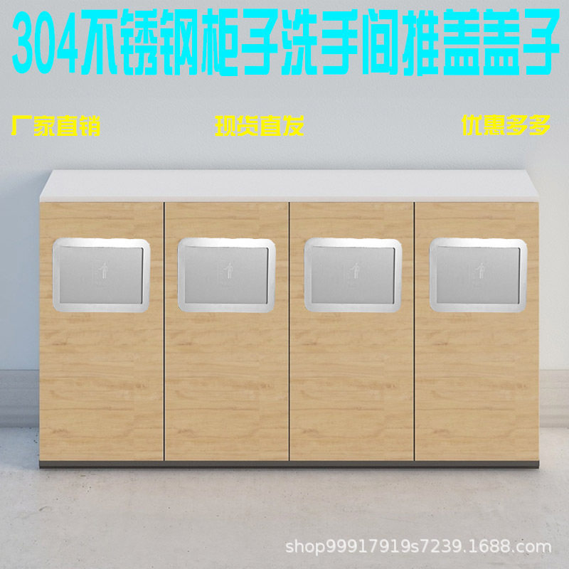 304不锈钢侧开口盖子内嵌式垃圾桶墙体推盖垃圾桶盖子嵌入式新品