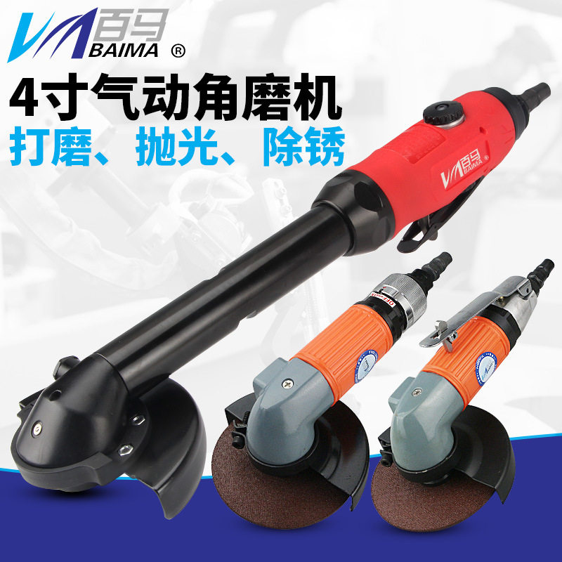 BAIMA百马4寸气动角磨机加长角向磨光机切割打磨机抛光砂光砂轮机