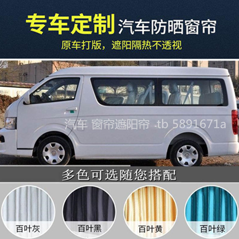金杯海狮铝合金双轨遮阳帘