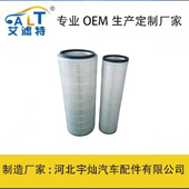 2833 S空气滤芯AF26285 AF26286 K2049 k2050