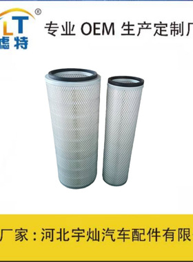 AS-2833-S空气滤芯AF26285 AF26286 K2049 k2050