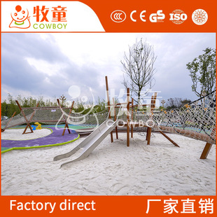 儿童攀爬网拓展不锈钢滑梯 室外儿童沙池游乐设备 户外组合滑梯