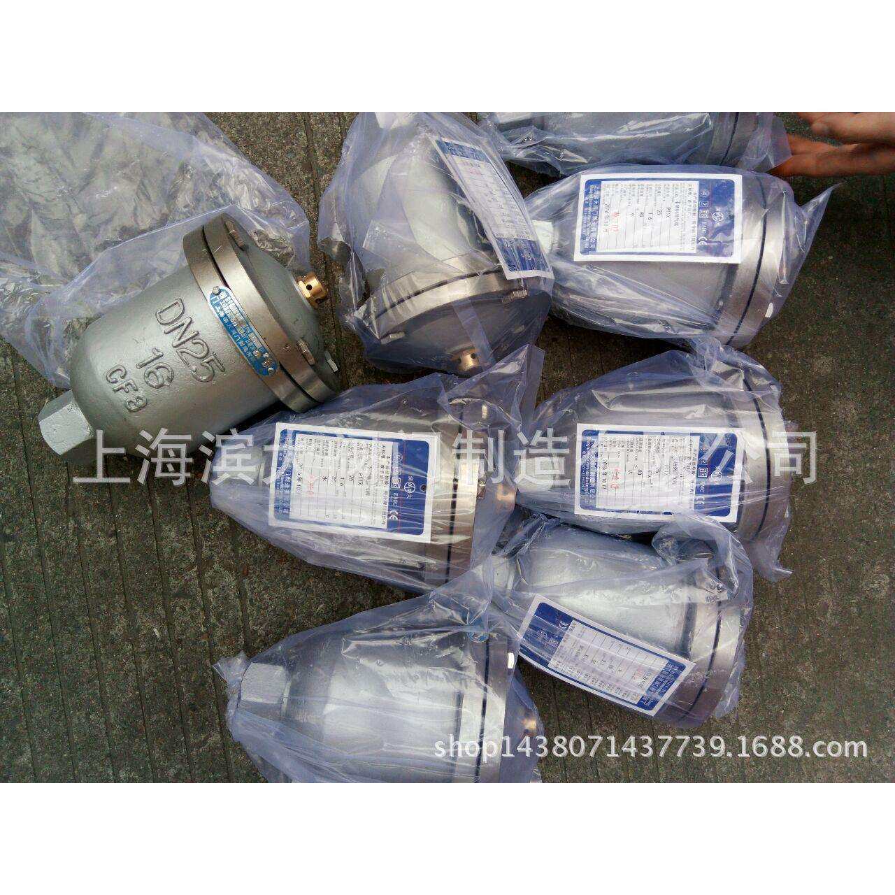 上海滨大阀门P11X-16P不锈钢自动排气阀铸不锈钢丝扣排气阀DN25