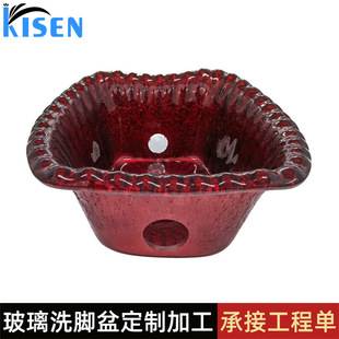 琥珀色D型玻璃洗脚盆足浴玻璃盆 沐足椅洗脚池厂家批发可订颜色