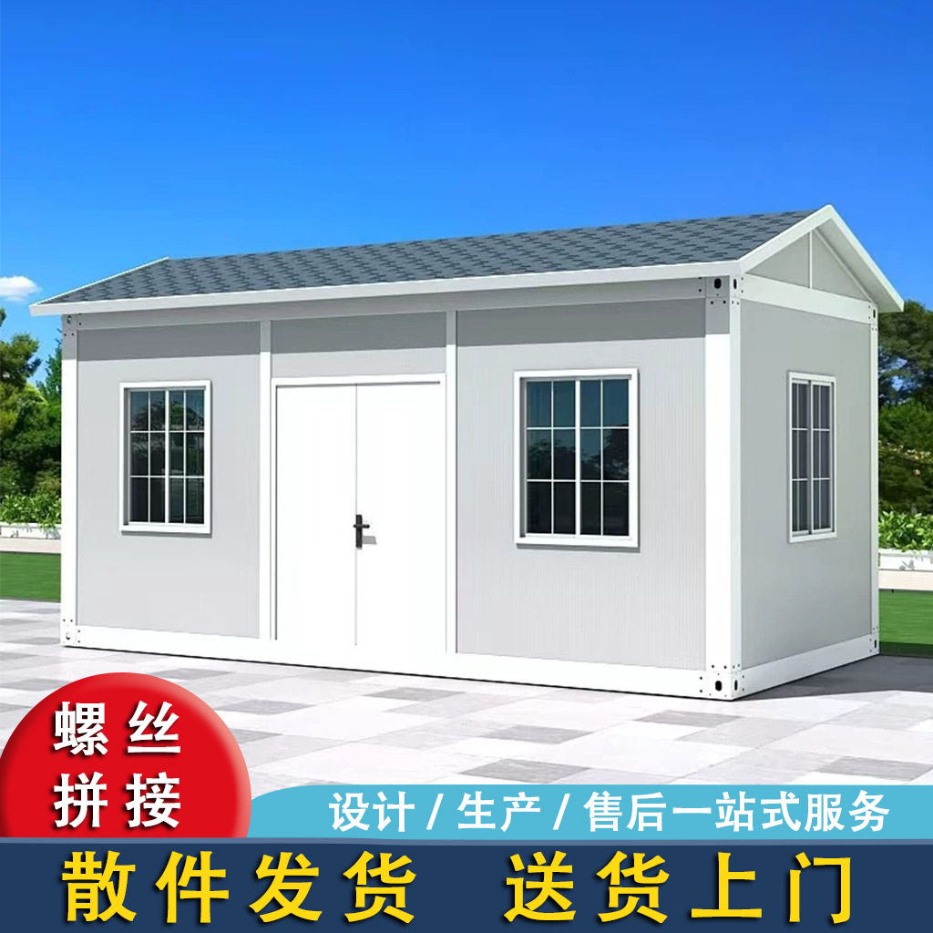 集装箱移动网红售货亭