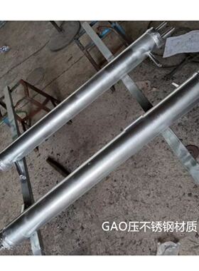 双室平衡容器(不锈钢材质） 型号:WYF1-FP-64B-600MM 库号M210744