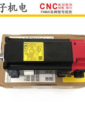 A06B-0116-B804 A06B-2116-B804 B503 发那科主轴电机全新现货