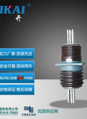 厂家供应西亚电力CLB/CB/CWB/CWLB-10KV/2000-4000A普通穿墙套