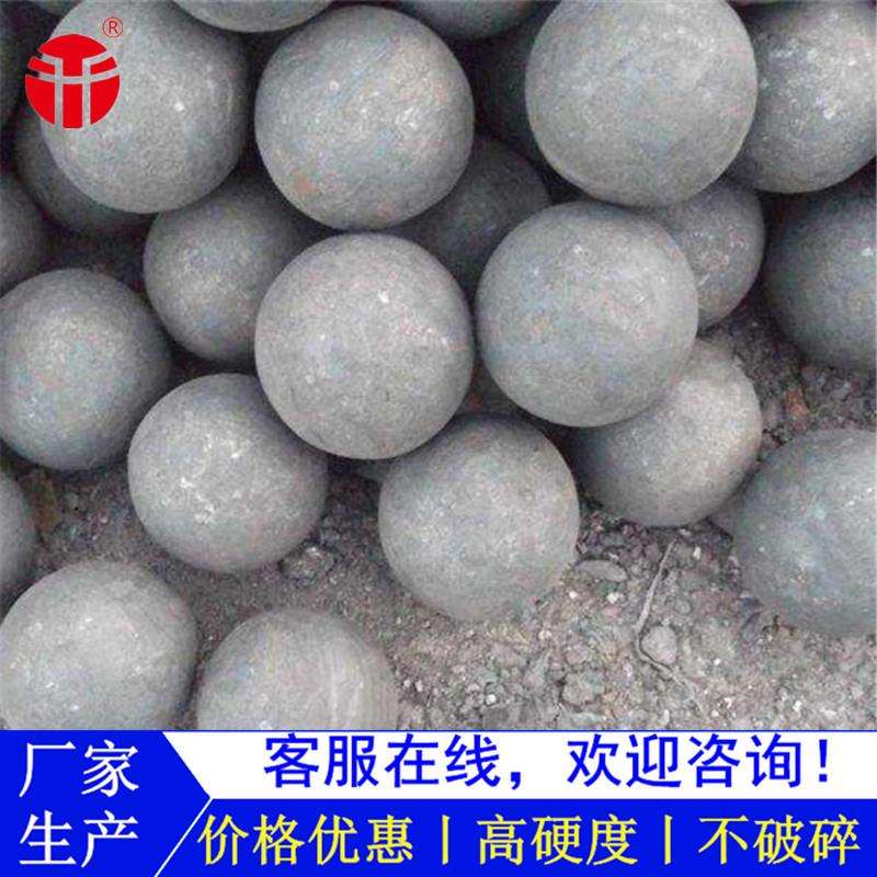 45#锻造钢球热处理淬火铁球热轧锻球球磨机用钢球圆球