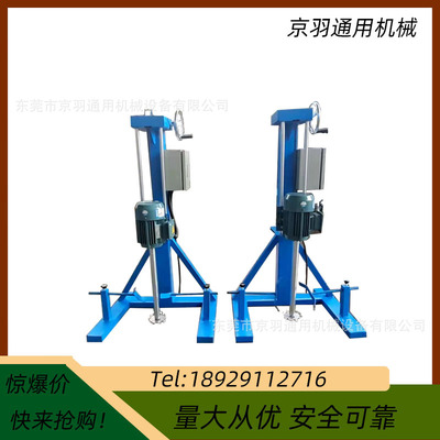大量供应小型升降型分散机 化工乳胶漆硅藻泥分散机 胶水搅拌机