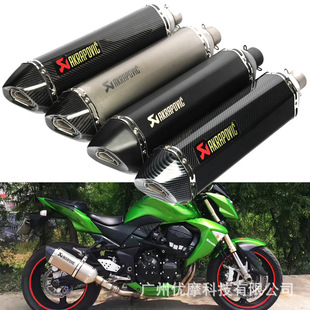 摩托大排量改装排气管尾喉大六角赛艇400/CB500F/AK550/Tmax560