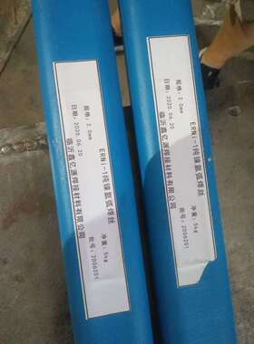 ERNi-1纯镍焊丝ERNiCr-3镍基合金氩弧焊丝NiCrMo-3镍铬钼焊丝