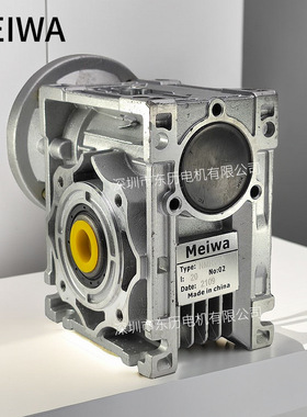 MEIWA蜗轮蜗杆减速机NMRV40 I：20电机齿箱 worm gear reducer