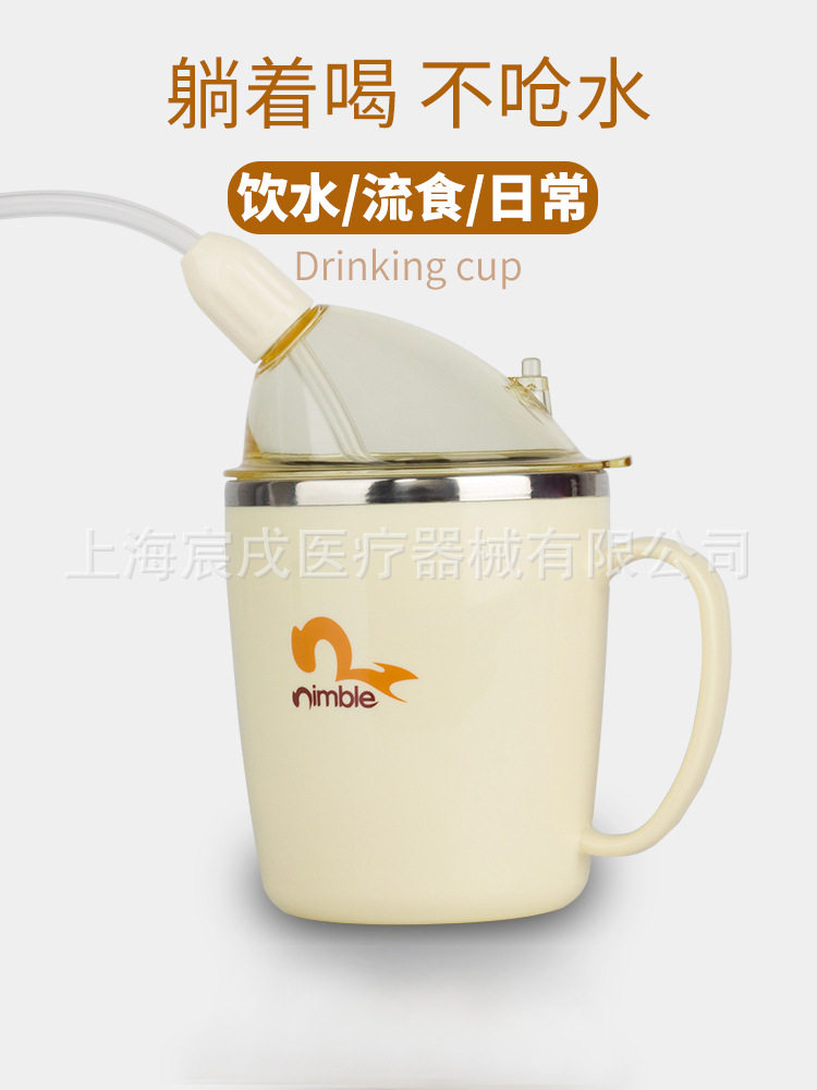适老化老人流食吸管杯功能用护理杯饮水杯卧床老年人喝水杯