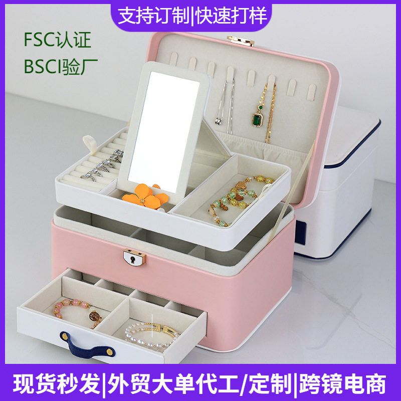 清煜包装批发pu皮革首饰盒高档包装盒子精致首饰整理展示收纳盒子