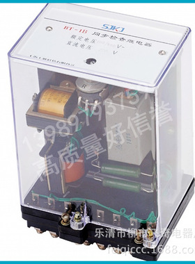 BT-1B/R同期继电器BT-1B/R120同步检查继电器厂家直销