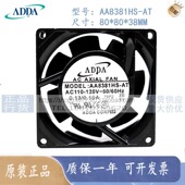 散热风扇 AA8381 全新ADDA AC110V AA8382HS 8038 220V