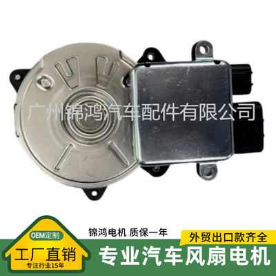 源头厂家格蓝迪 GRAND ISNA4W 汽车风扇电机马达电阻 168000-4611