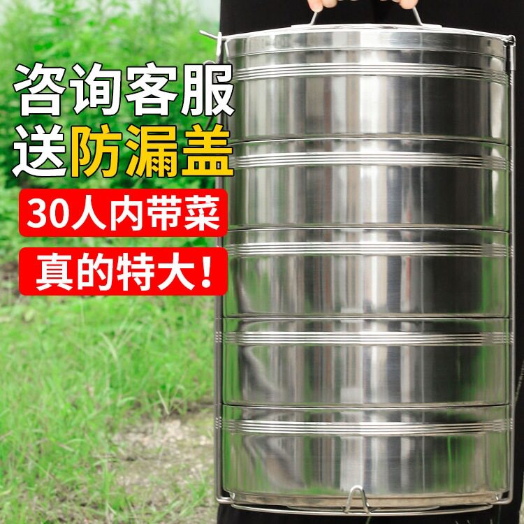 批发饭盒大容量特大号 幼儿园食堂食盒多层手提不锈钢送餐提