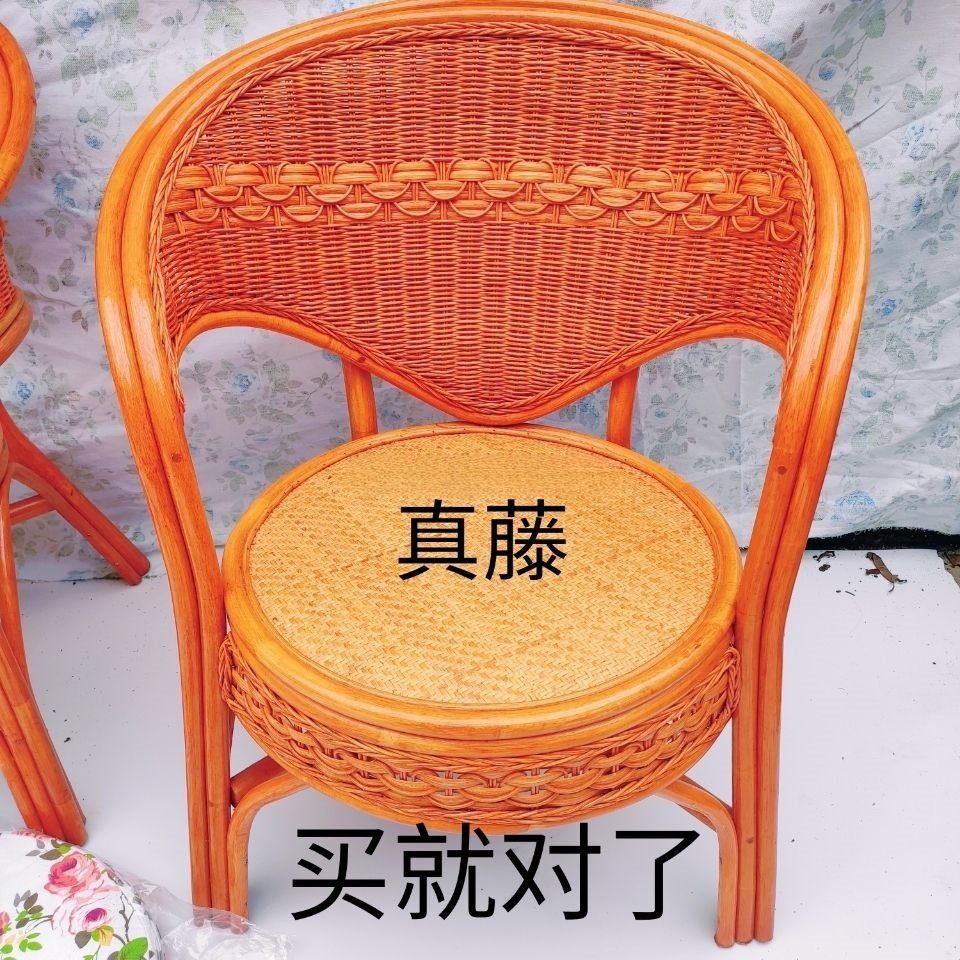 真藤竹子桌椅三件套阳台客厅