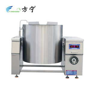 厨房商用设备方宁可倾式电磁摇摆汤锅 商用电蒸煮锅 可倾斜煮肉锅