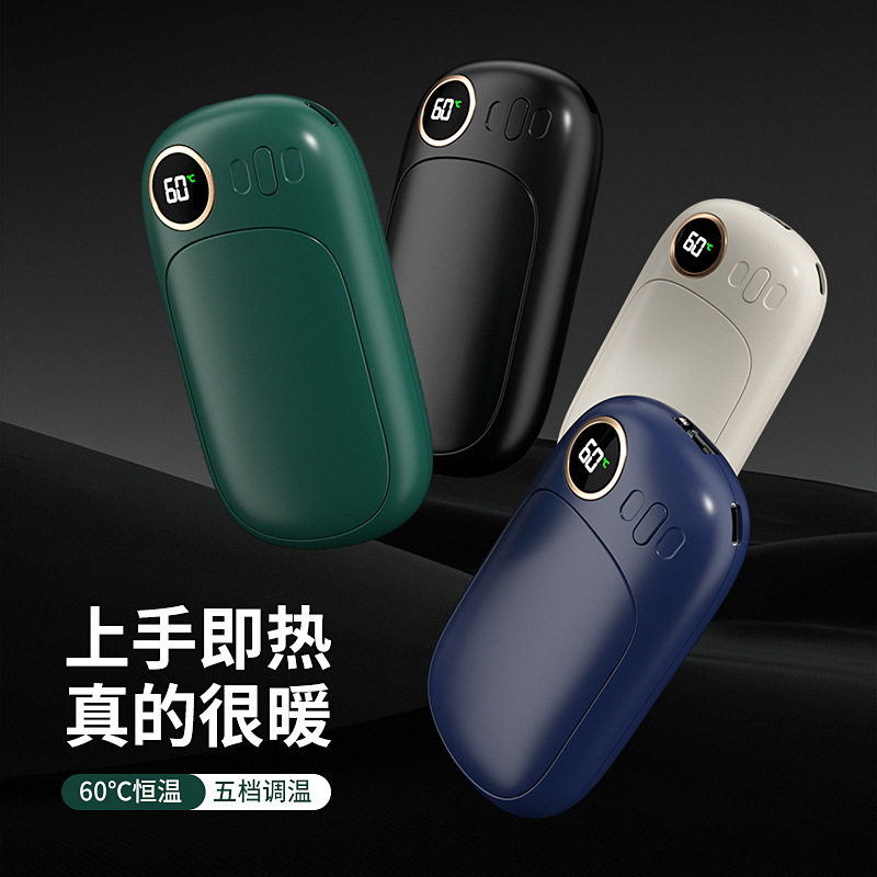 새로운 국경 간 손난로 보조베터리 2-IN-1 충전 디지털 디스플레이 USB 온열 장치 미니 휴대용 소스 공장