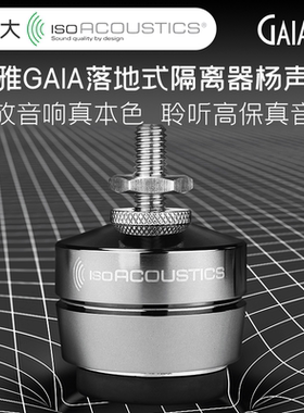 perlisten佰俪声s7t 发烧音箱 避震脚钉 技术1对1服务