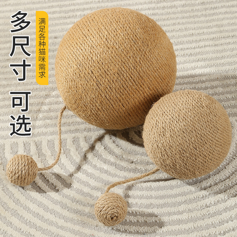 剑麻球超大号逗猫玩具耐磨耐抓猫咪自嗨解闷猫抓绳玩具球跨境
