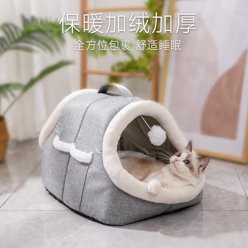 猫窝冬季保暖可拆洗半封闭猫咪房子双门洞拱形宠物窝狗窝四季