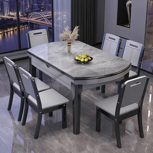 岩板餐桌轻奢伸缩可变圆桌饭桌子客厅小户型家用2025款 轻奢高级感