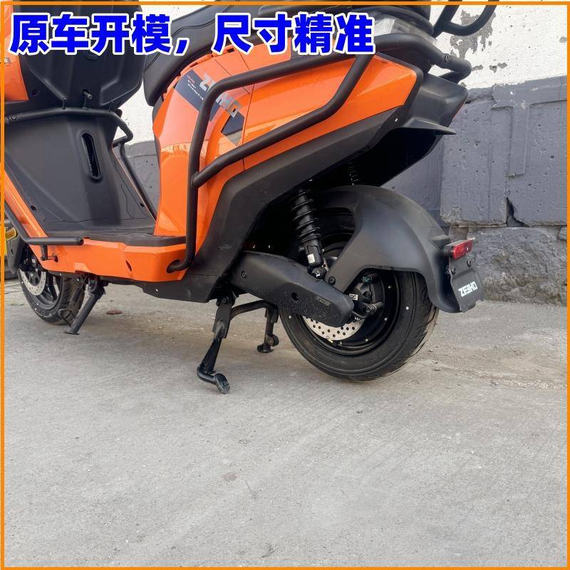 适用极核AE5i双撑 极核电动车AE5i Pro双撑ae5大撑大脚架改装配件