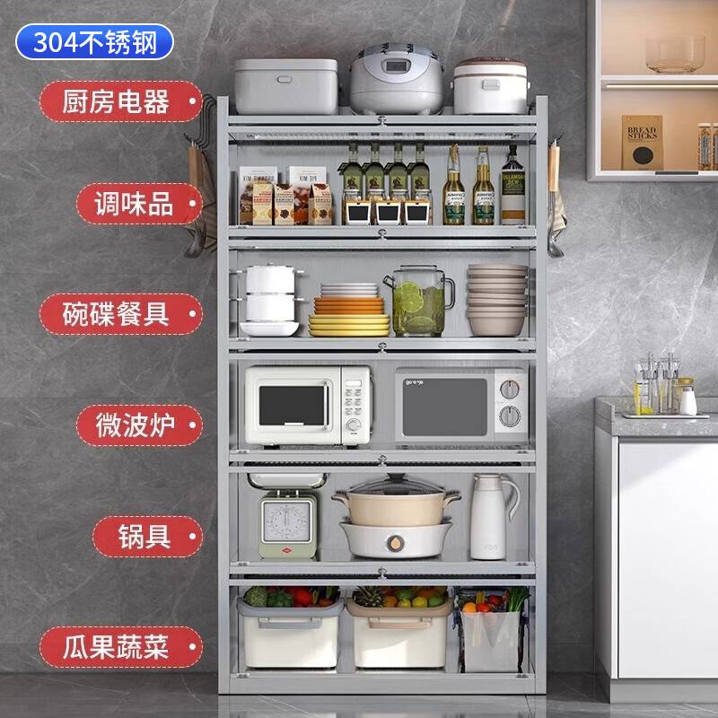 304不锈钢防尘柜翻门柜餐边柜储物柜厨房置物柜锅具收纳柜碗柜