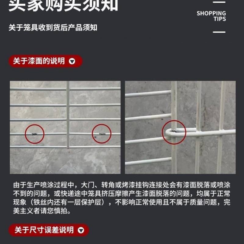 仓鼠基础笼80大号金丝熊笼子高底盘套带跑轮大铁笼子60别墅代货新
