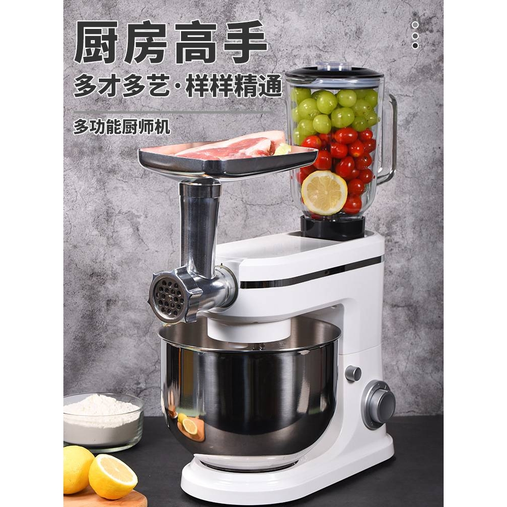 8升和面机商用全自动揉面搅拌活面机家用打奶油一体多功能厨师机