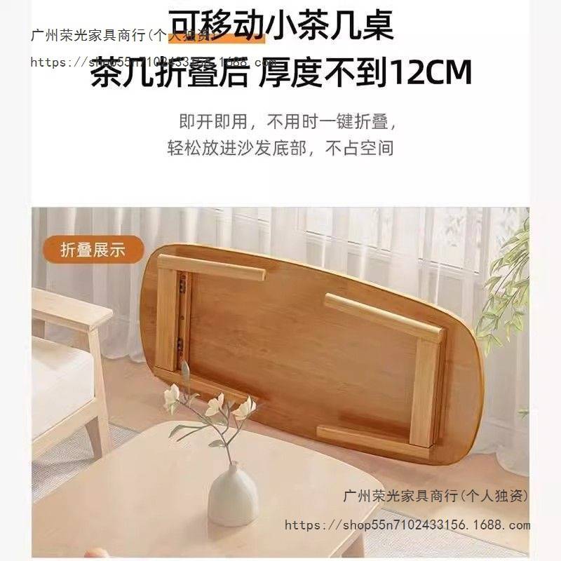 可折叠茶几小户型客厅家用茶几小桌子阳台喝茶卧室实木简约小矮桌