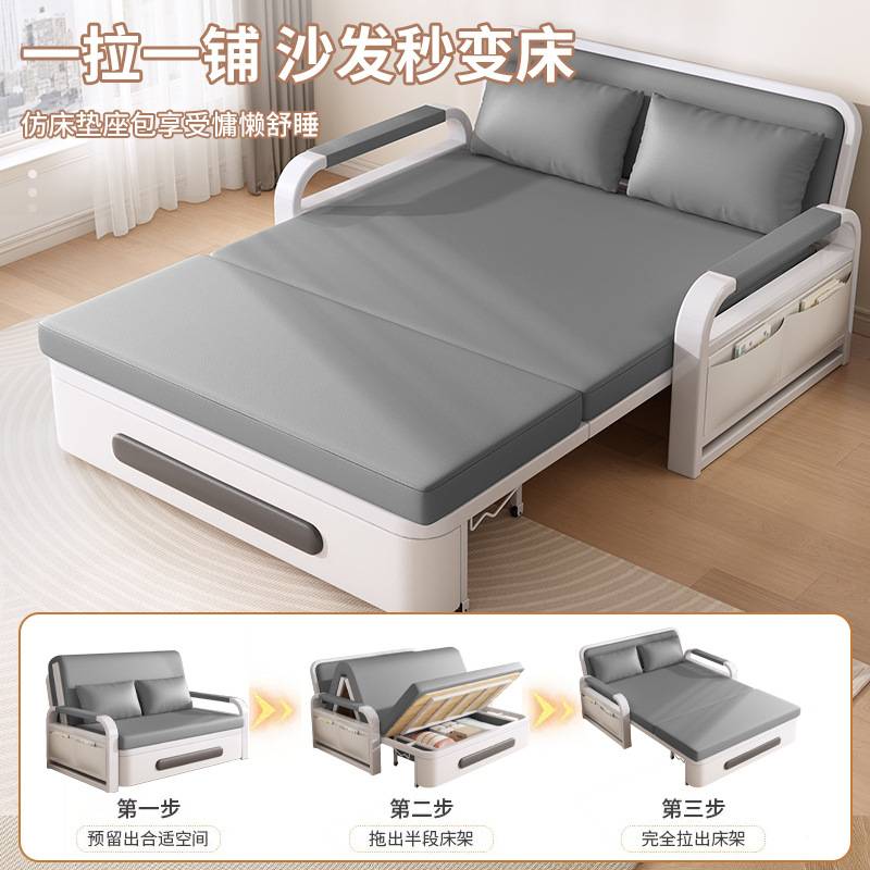 折叠沙发床一体两用小户型客厅推拉床2025新款多功能单双人伸缩床