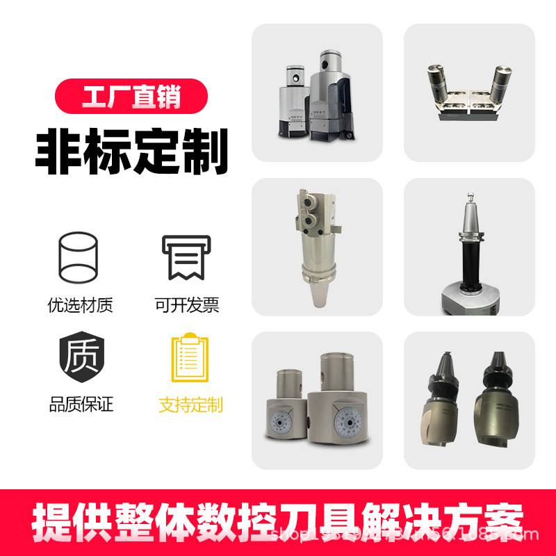 镗刀可调式精微调数控加工中心双刃粗镗刀头杆RBH25 RBH32 RBH40