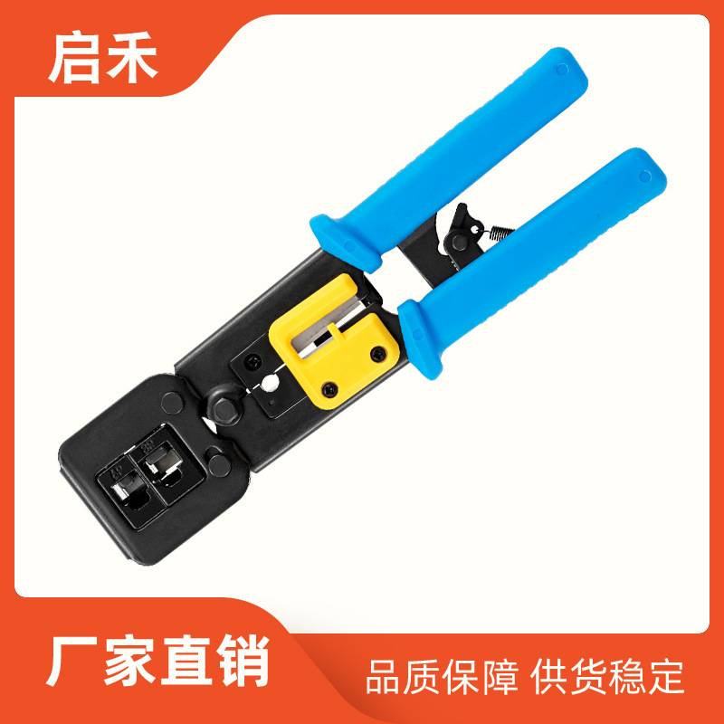 跨境热销 专供多功能通孔CAT5/6水晶头 EZ穿孔式 8P6P 多用网线钳