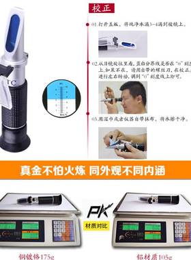源恒通折射仪HT110/111/112/113/118/119ATC糖度切削液浓度计90%