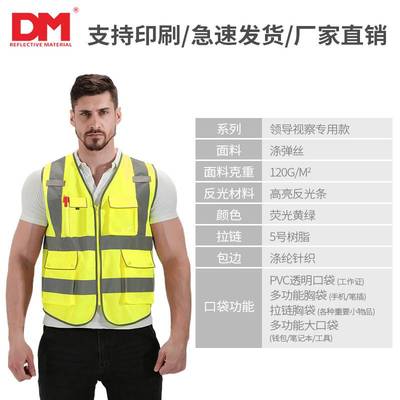 高级款多口袋建筑机场码头反光衣轻量型防刺服反光服交通反光马甲