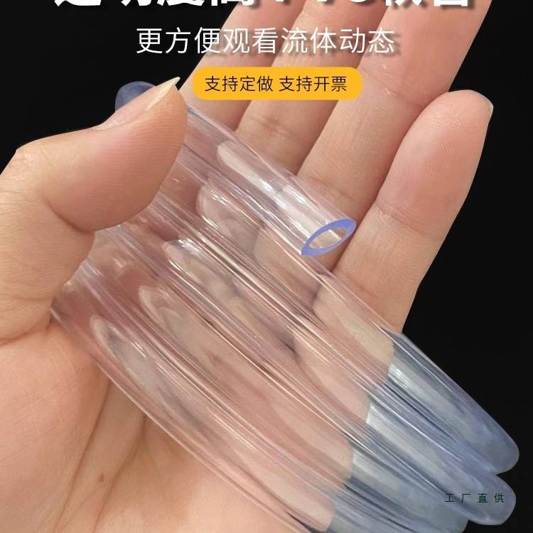pvc透明软管家用水管牛筋管油管水平管4分6分排水塑料管穿线 软管