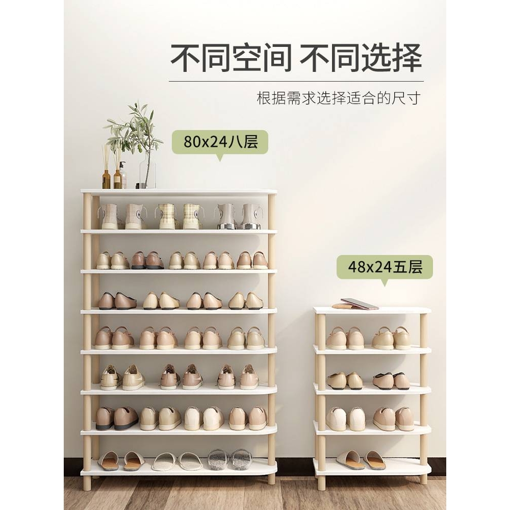 家用门口简易鞋架多层拖鞋收纳室内入户门外鞋柜小窄白色木质其他