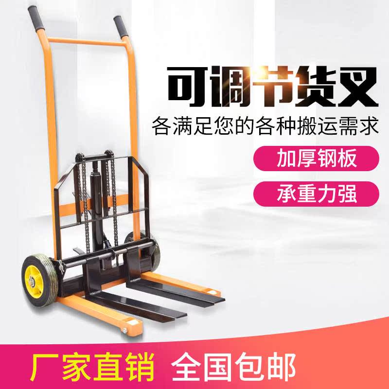 a手动小型微型叉车家用升高堆高车 手推升降机 液压搬运车堆垛车