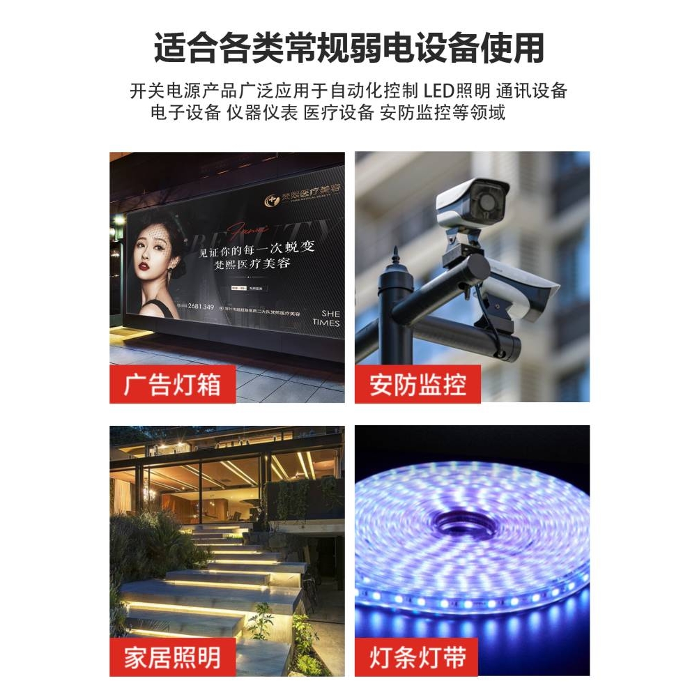 220V转12V24V36V48V开关电源800W1000W1500W灯带直流大功率变压器