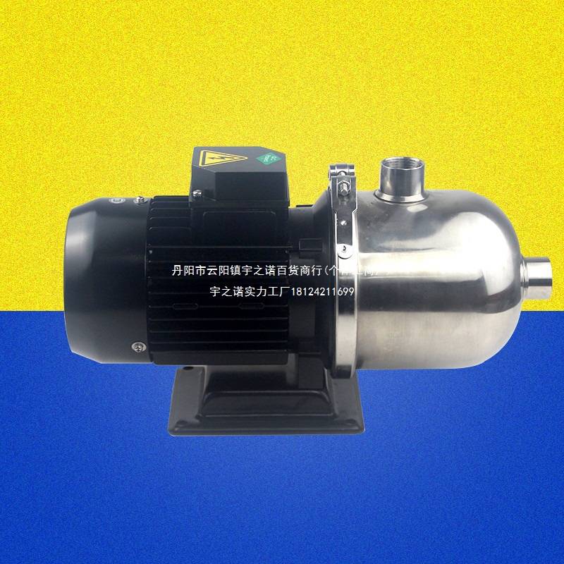 杭州南泵流体CHL2-4-8-12-15-20卧式多级不锈钢离心泵增压循环泵