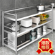 厨房不锈钢置物架微波炉架u烤箱架锅架收纳落地多层货架围栏款 货