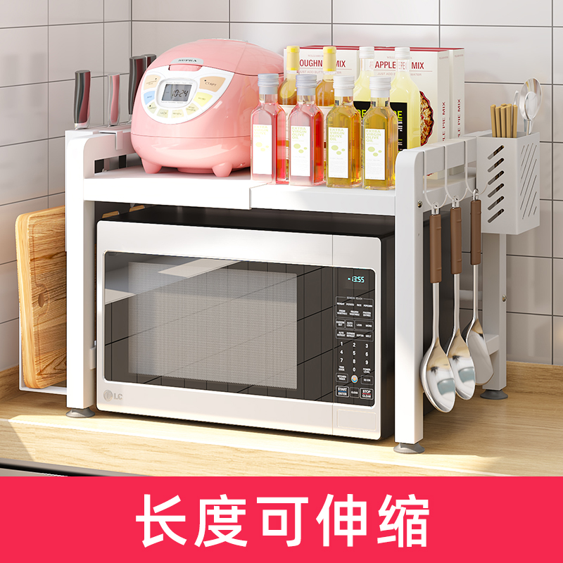 可伸缩厨房置物架微波炉架子台面D桌面烤箱支架家用电饭煲收纳架