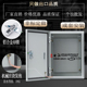 电气自动化控制Y柜 变频器控制箱300 基业箱配电箱 250 plc箱 400
